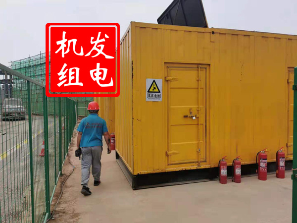 旅顺口出租发电机常规保养内容