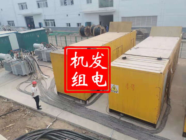 旅顺口发电机租赁必备常识