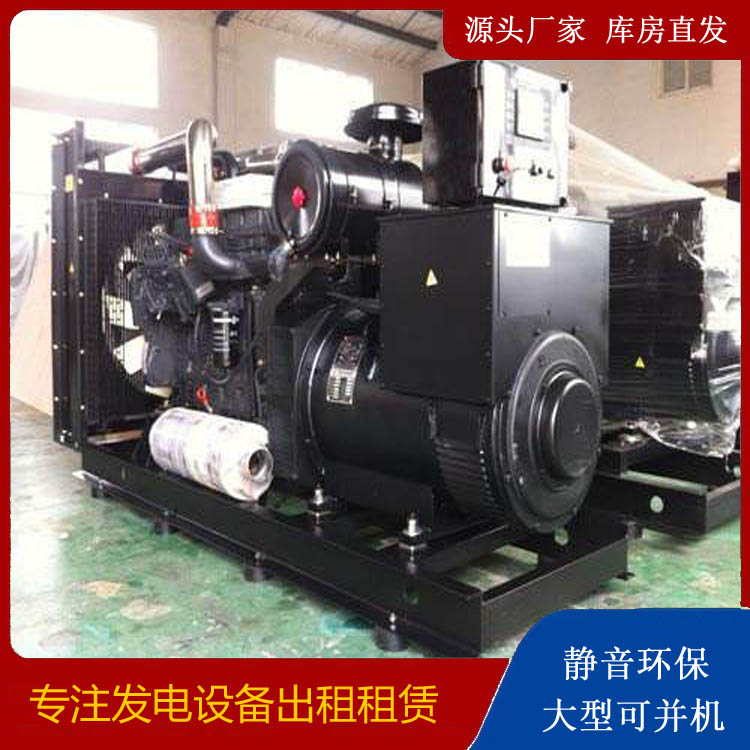 旅顺口出租发电机 为您讲解发电机的工作原理