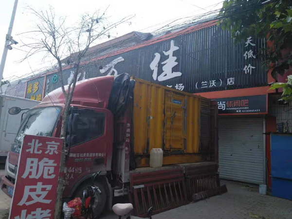 旅顺口发电机出租-柴油发电机组散热器如何检查与维护