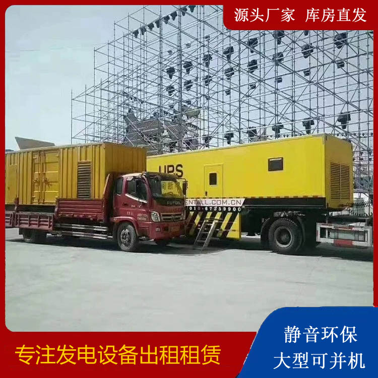 旅顺口有哪些常见的发电机组输出电压类型？